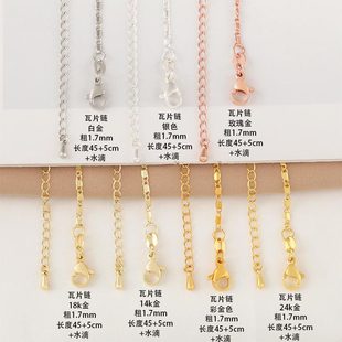 �b� �~僽�߼�����Ƭ� �r���Lˮ��DIYβ����L��Ʒ�����l
