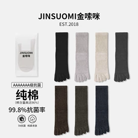 运动休闲棉袜;堆堆袜;美腿袜压力袜