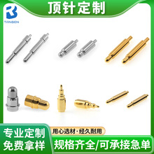 平贴式pogopin弹簧针大电流导电插件连接器蓝牙耳机触点充电顶针