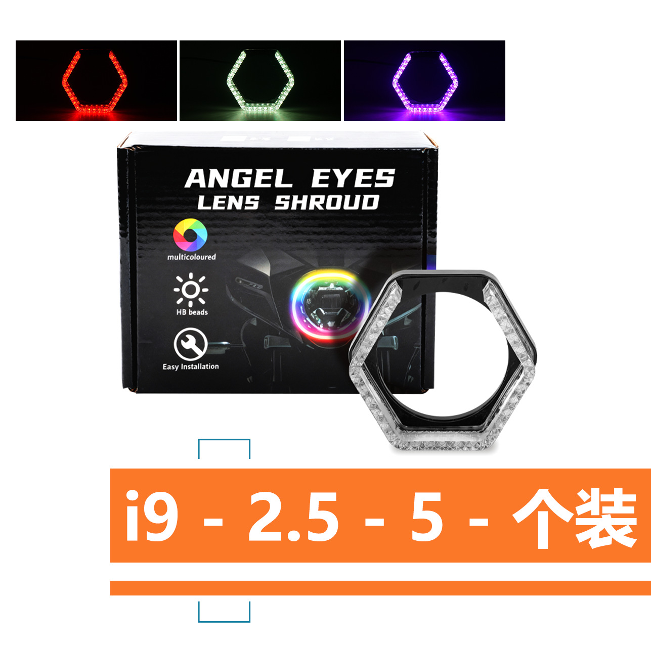 Ángel transfronterizo ojo de automóviles luces decorativas APP Bluetooth luces de modificación cubierta de luces de diapositivas LEDi9 lentes luces de motocicleta