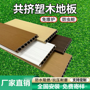 Second Generation Co-Extruded Wood Plastic Floor Round Hole Double-Sided Co-Extruded Wood Plastic Courtyard Floor Garden Balcony Co-Extruded Outdoor Floor