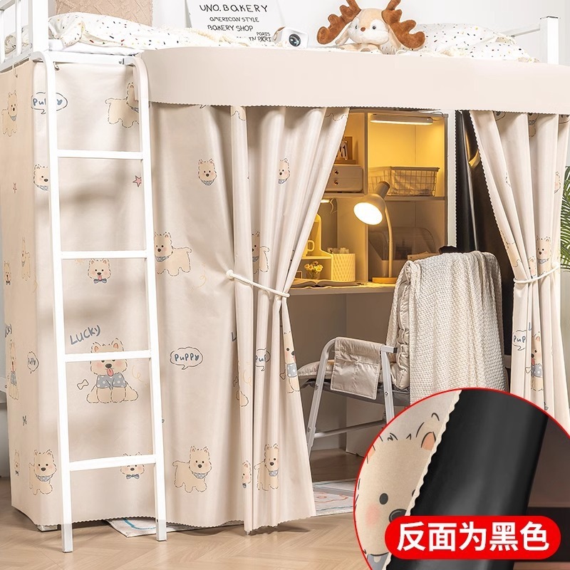 Dormitorio de estudiantes universitarios, cortina de bloqueo de mesa, cama, cortina de espacio de privacidad, cortina de mesa de sombreado epitaxial de pista en forma de U