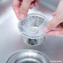 家用厨房防堵塞水槽过滤网水池排水过滤垃圾袋地摊残渣隔水袋