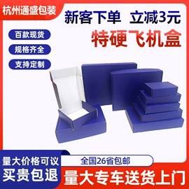 年货礼品包装;中秋礼品包装;纸盒