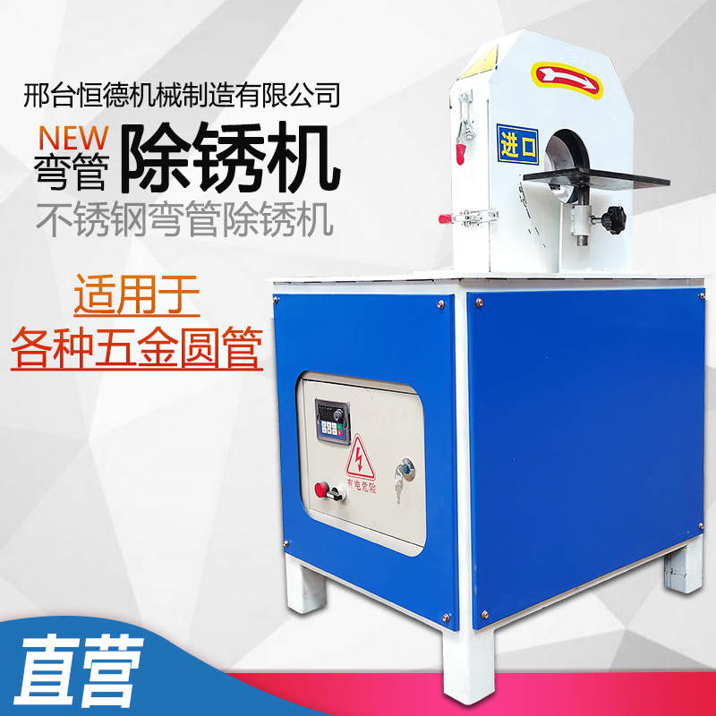 电动台式全自动弯管抛光机砂带外圆打磨不锈钢铝棒铜棒金属拉丝机