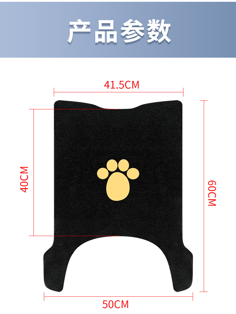 Suitable for Yadi M50-M Foot Mat Electric Battery Car Foot Pedal Pad Universal Waterproof Crown Energy Special Purpose