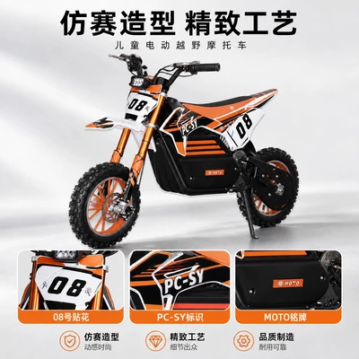 KTM portable hub motor Kross motosiklet mühərrikləri