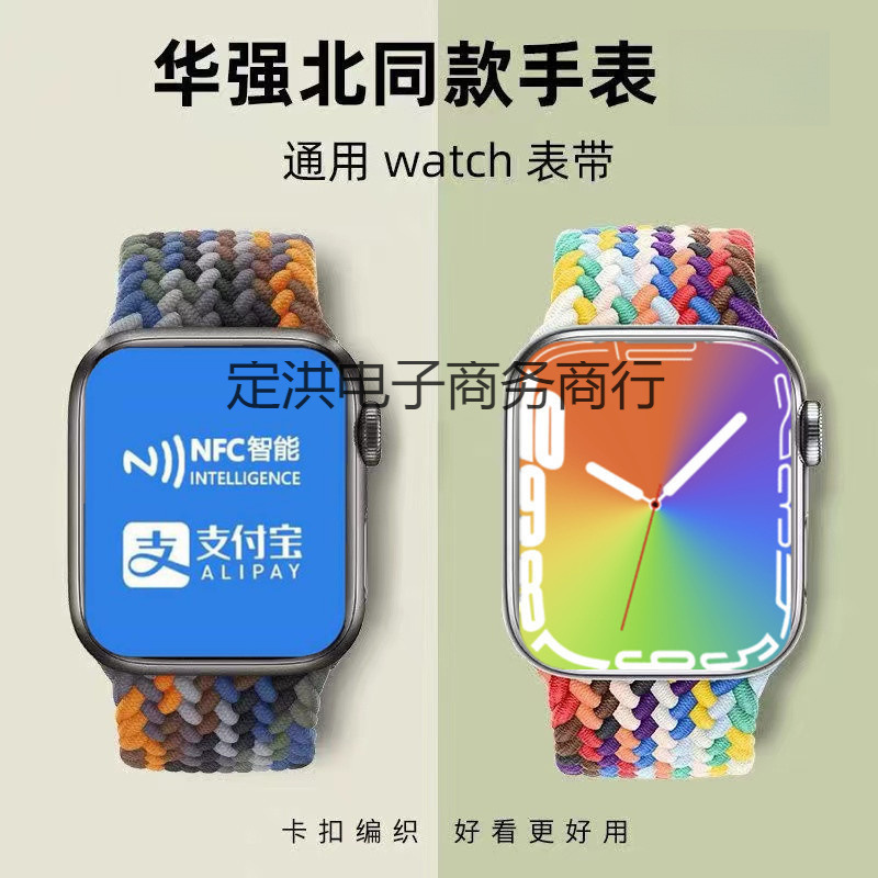 智能手表2025华强北S7通用watch7智能手表NFC门禁运动支付多功能|undefined