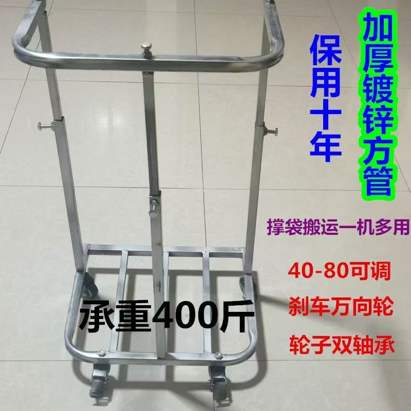 撑袋器撑袋神器装袋器灌袋器装袋子支架可伸缩撑袋器装袋架子升降