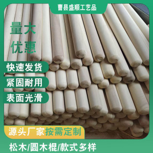 Order Pine Drum Sticks, Solid Wood Hardwood Percussion Hammer, Ethnic Waist Drum Sticks, Chamfered Grooved Punched Rounded Corner Sticks