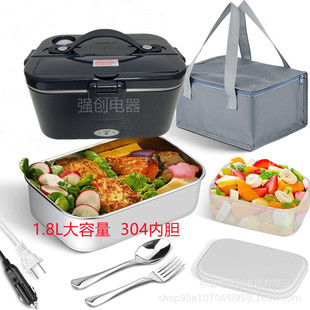 Amazon's New 80W1.8L Electric Lunch Box Insulated Heating Lunch Box for Home and Car Dual-Use 304 Stainless Steel Lunch Box