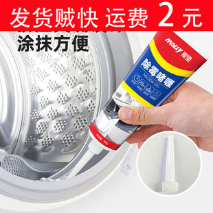 Glass Glue Waterproof and Mildew-Proof Kitchen and Bathroom Edge Sealing Silicone Transparent Strong Glue Toilet Sealing Structure Caulking Artifact