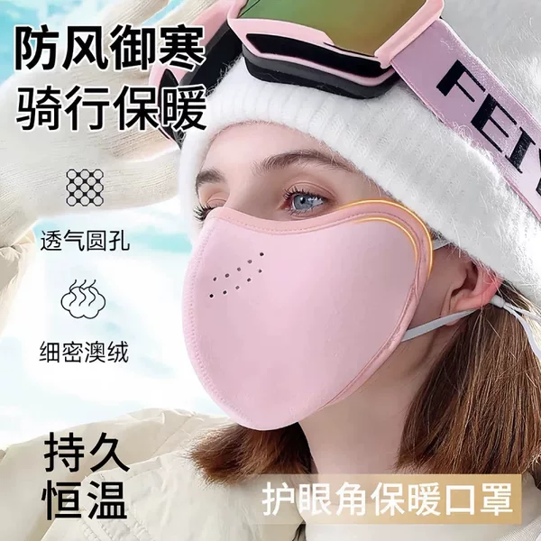 Winter Three-Dimensional Mask for Face Protection, Windproof and Cold-Proof, Breathable and Slimming, Suitable for Cycling and Outdoor Activities, Unisex Protective Mask