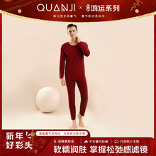 男款德绒保暖内衣秋季玻尿酸秋衣秋裤冬款磨毛蓄热长袖套装男