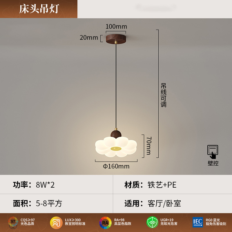 Lámpara de pared de dormitorio medieval, sentido de la atmósfera de la pequeña margarita, decoración de la sala de estar, color de nogal, flor, cremallera, protección ocular, luz de pared de fondo