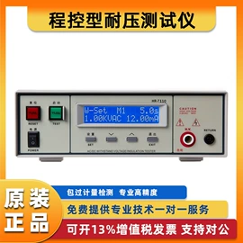 其他试验机;其他仪器仪表;耐磨试验机