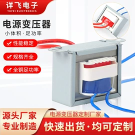 电源变压器;控制变压器