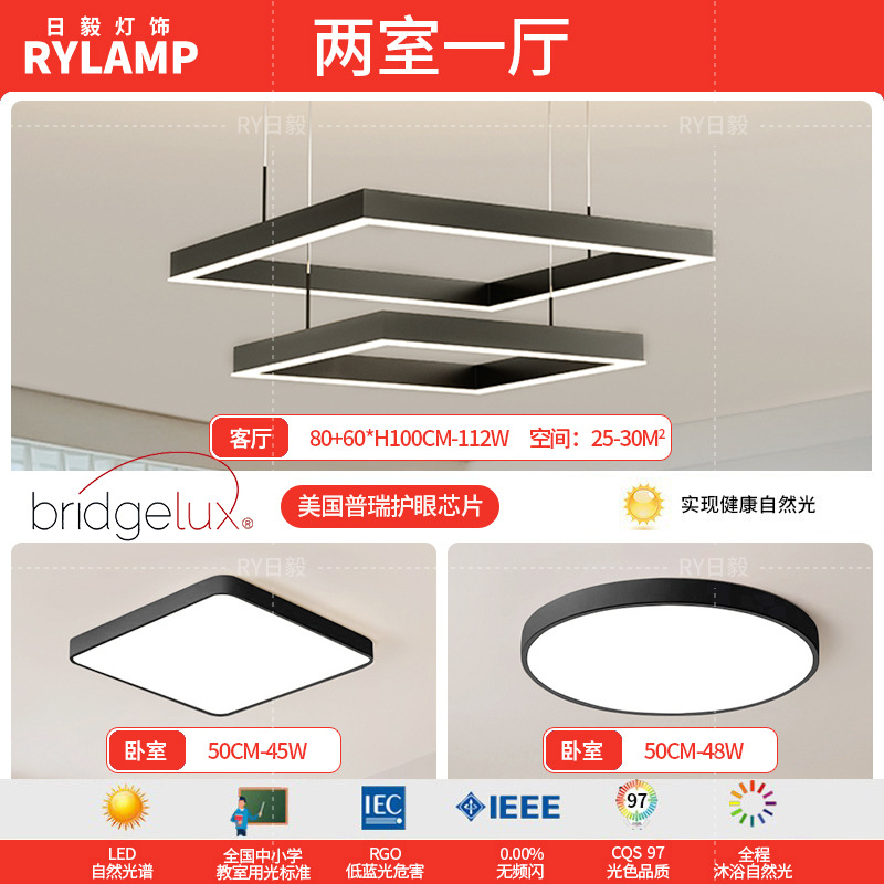 Araña de sala de estar 2025 nueva lámpara atmosférica minimalista moderna lámpara de comedor cuadrada minimalista lámpara principal de sala de estar nórdica