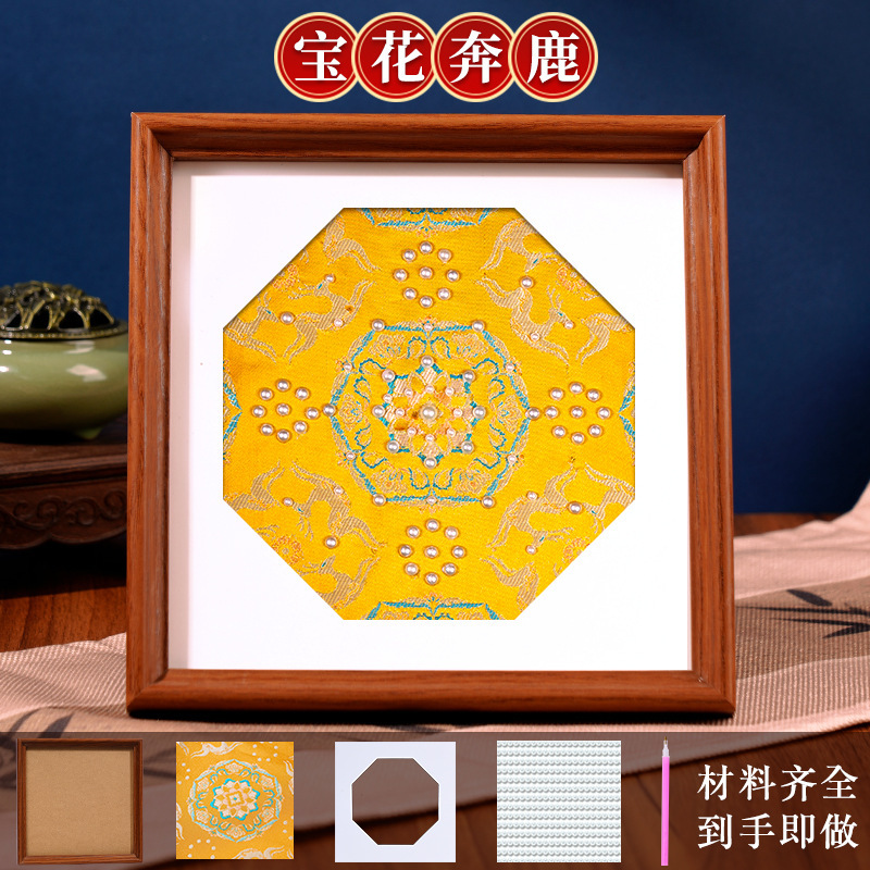 仿宋锦珍珠画diy材料包套装非遗手工相框装饰画教师节活动礼物|undefined