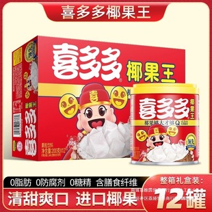 ϲ���Ҭ����200gx12С���bˮ�����^�����Ʒ�����������Y���b