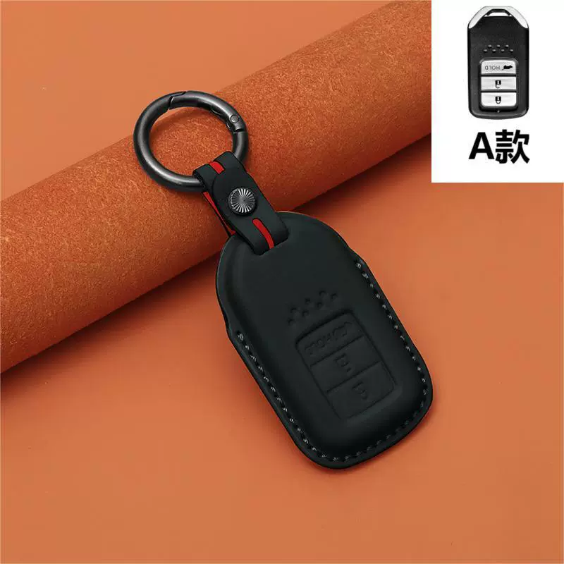 Подходит для кожаного кейса Honda 11-го поколения Simida New CRV Accord XRV Crown HRV Termid Leather Crucs Leather
