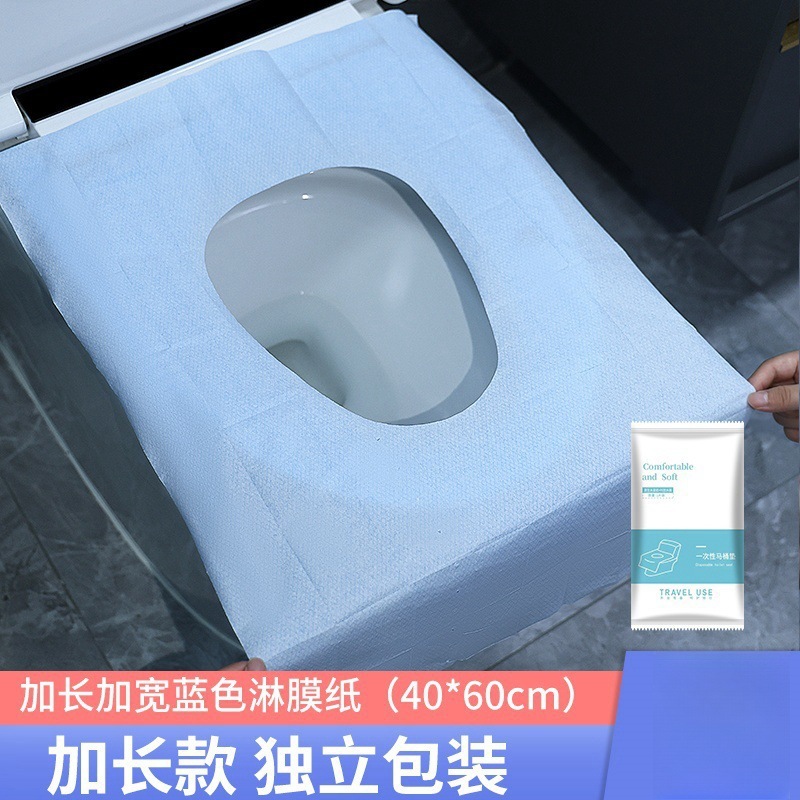 一次性马桶垫旅行酒店专用加长加厚隔脏菌防水坐便坐垫纸马桶坐垫|undefined