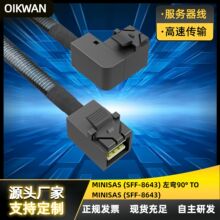 MINISAS HD 8643��8643��90&deg; 12Gb/s ������RAID�������B�Ӿ�