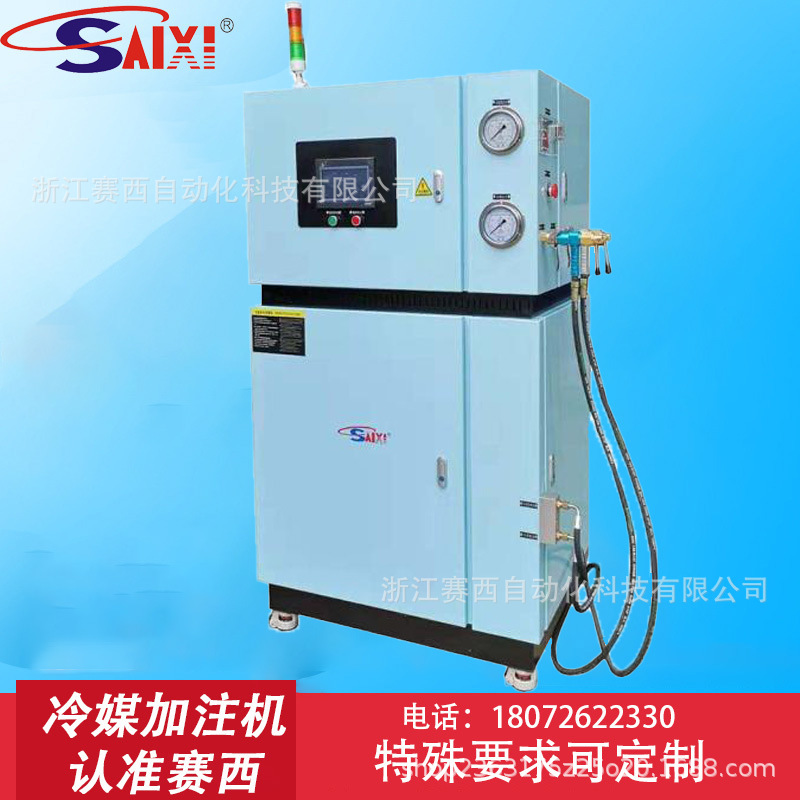 标注氦气充注回收系统+氮气混合充注系统、
