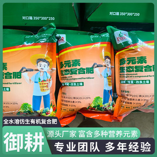 ��Ԫ�����B�ͺϷ�С���b�߶˻��ʷ��� �����߲���