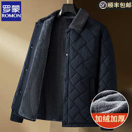 罗蒙棉衣男加绒加厚中老年人爸爸冬装外套爷爷棉袄棉服秋冬季上衣