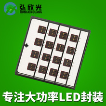 9090�������940nm�⹦��1500mw����24W�����豸ר��9090�������