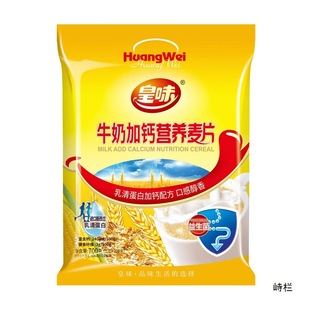 ��ζţ������Ƭ�I�B��ͼ�ʳ����ʳƷ�_���ʳ������Ƭ����С���b