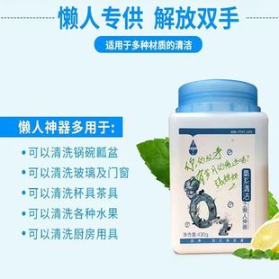 Lazy Oxygen System Cleans Static Clothes, Removes Yellowing and Oil Stains, Kitchen Green Youth, Free Shipping to Your Home