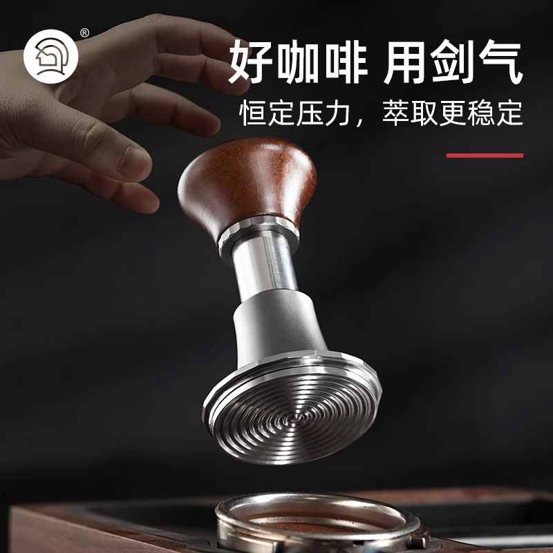 Hero剑气压粉锤冲击原力闪击压粉器意式咖啡机自动回弹恒力布粉器