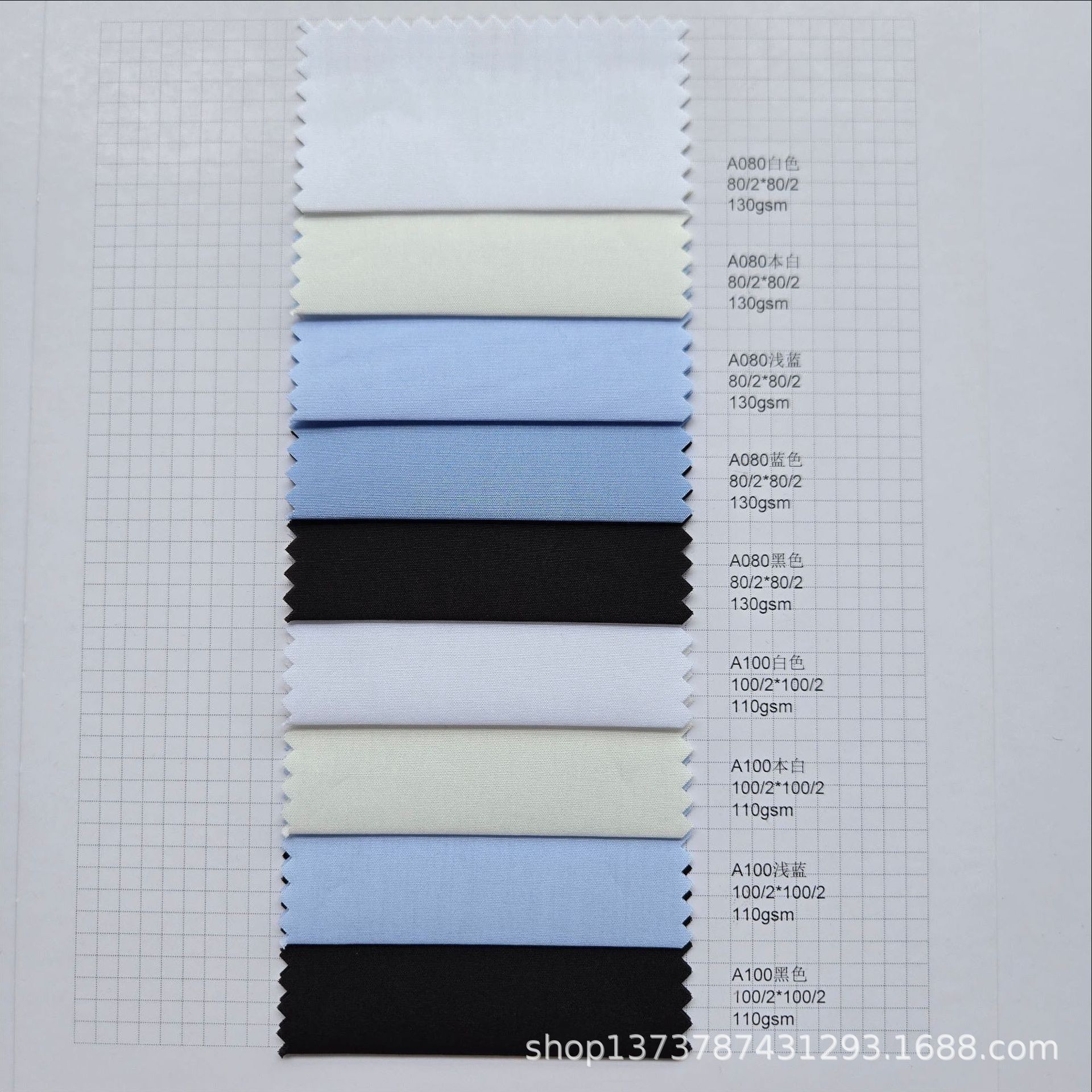现货供应 全棉100支府绸 纯棉高品质双股平纹衬衫服装面料
