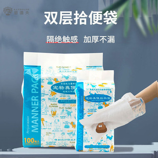 Pet Dog Poop Picker Bag Picking Dog Poop Bag Going Out Portable Garbage Bag Disposable Toilet Picker Cleaning Supplies