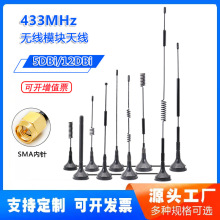 LoRa�쾀 433m/12dbi�o��ģ�K���쾀 433MhzС���P�쾀433Mhz�쾀