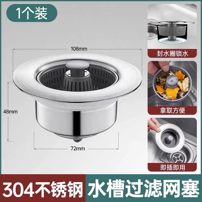 Zhiyu Kitchen Shallow Sink Filter с нержавеющей прокладкой, анти-засорение, быстрый сток