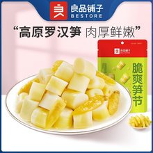 ��Ʒ��Ӵ�ˬ�S�����ݽ�ζ��120g��S�����e��ʳ��ʳ