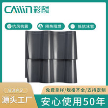 彩麟西班牙s瓦 高分子仿古瓦 复合彩陶瓦生产厂家 可询价定制