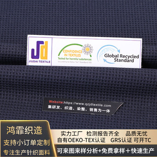 OEKO-TEX�J�C GRS�����찱�]�������� �h�������ߏ������ܺ���