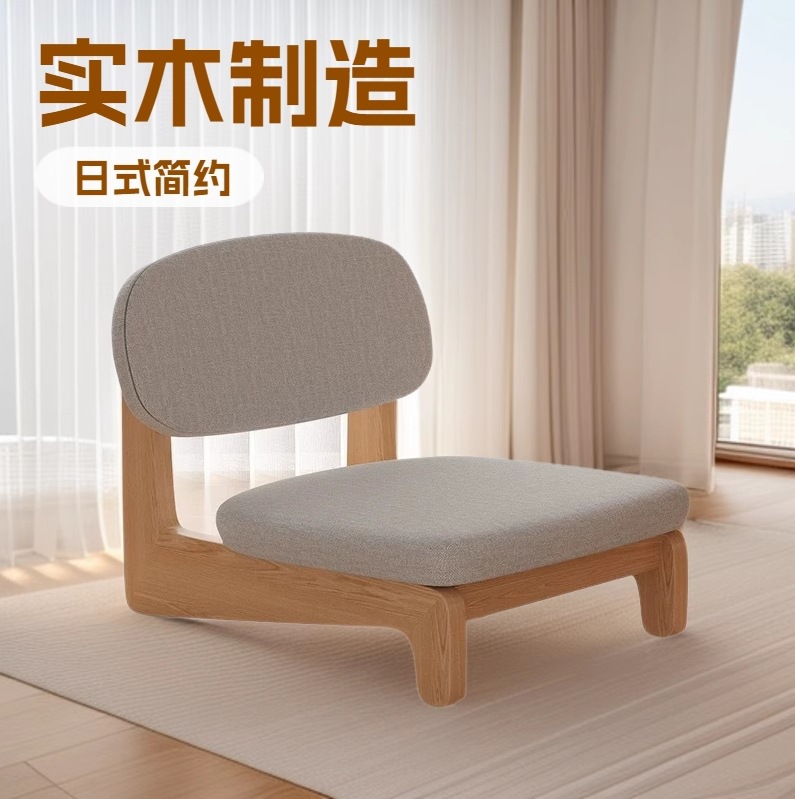단단한 나무 다다미 차 의자 현대 간단한 거실 소파 의자 일본식 암리스 의자 부드럽고 편안한