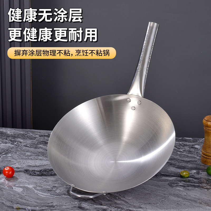不锈钢炒锅商用饭店厨师单柄圆底无涂层爆炒菜锅煤气燃气灶专用鼎|undefined