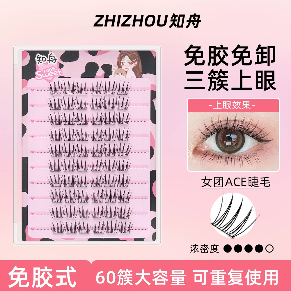 【10 rows of glue-free】Большая емкость для групп девушек без клея, мягкие и тонкие, сегментированные без клеяlash eyelashes