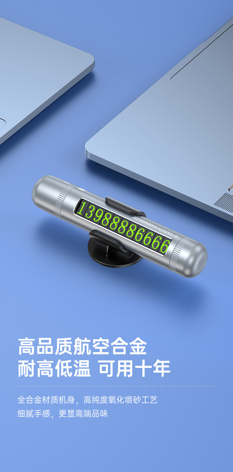Three-in-one car safety hammer with cutter mini portable car window breaker mobile phone number plate escape hammer