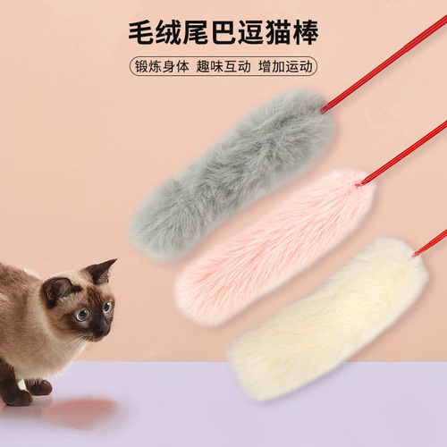 Funny Cat Stick Cat Toy Cat Interactive Toy Pet Toy Funny Cat Stick Cat Supplies Pet Toy Funny Cat Manufacturer
