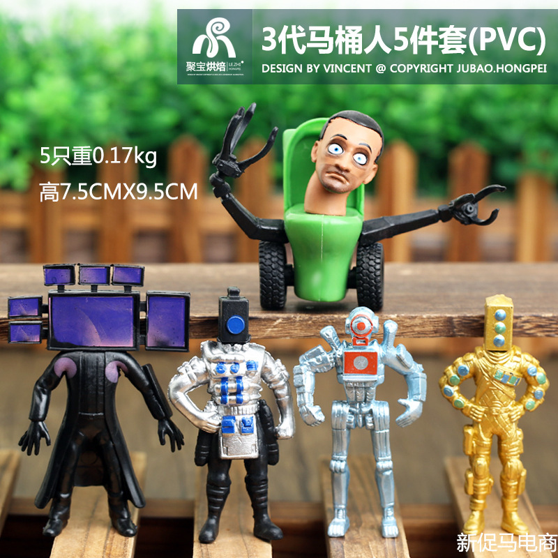 Toilet Man TV Monitor hombre muñeca Titan Monitor hombre y toilet hombre de juguete hecho a mano modelo de hombre de audio