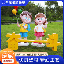 玻璃钢雕塑卡通动漫物人物园林商场户外美陈摆件雕塑厂家批发制作