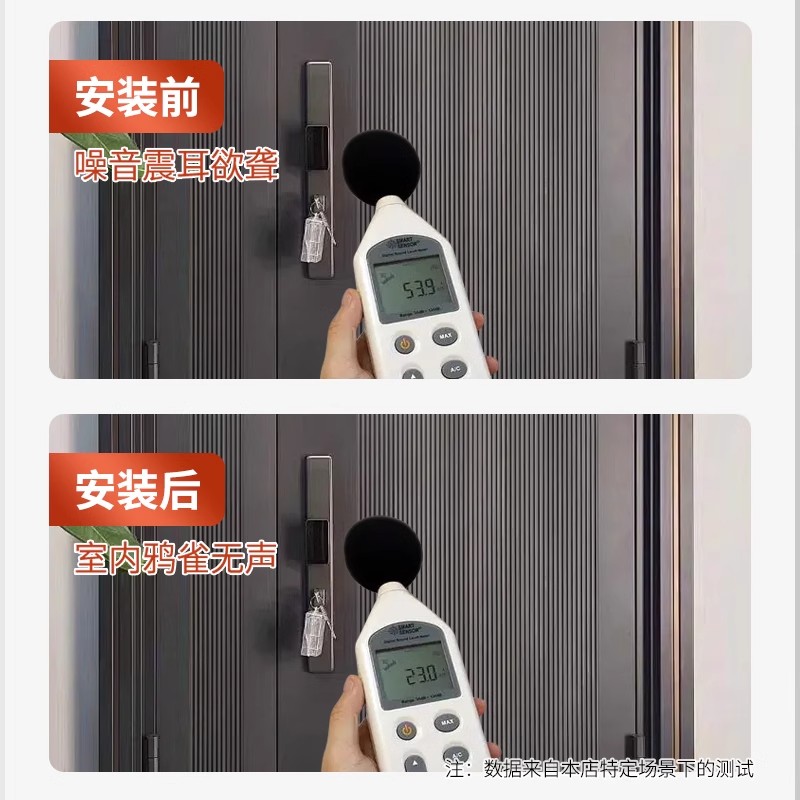 ✅门缝密封条防盗门进户门防风隔音胶条入户门玻璃门窗卧室门静音