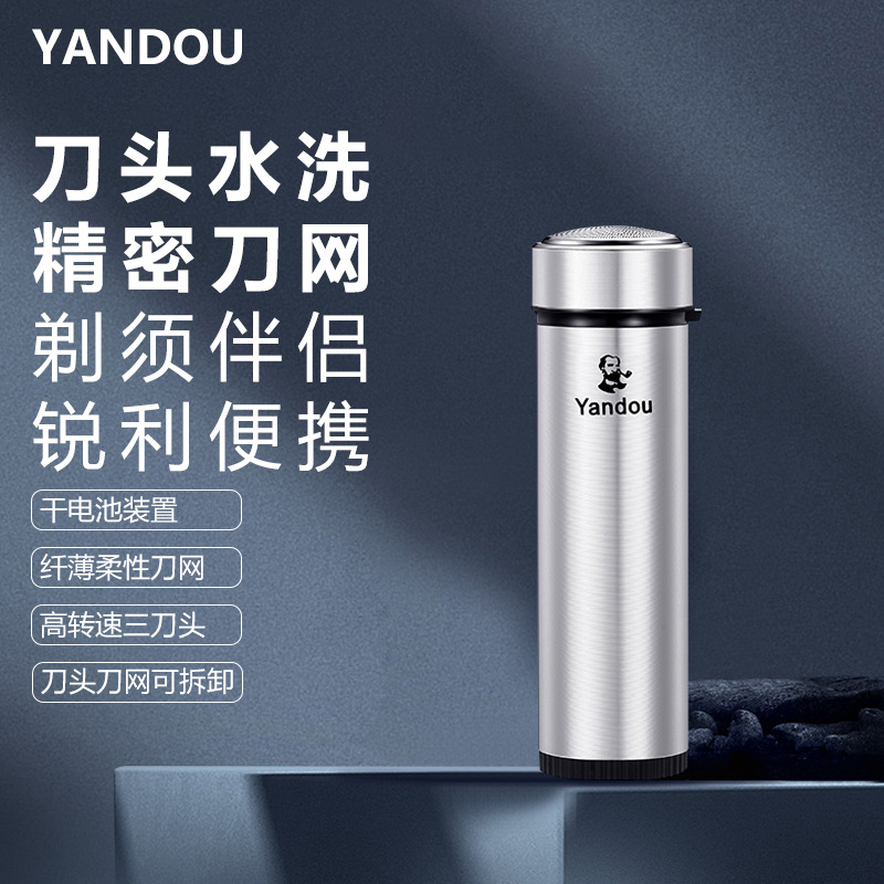 烟斗剃须刀电动旋转式男士迷你便携式刮胡须刀干电池老人头剃须刀|ru